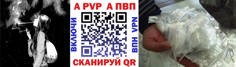 A-PVP СК КРИС  Сухиничи 