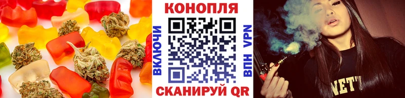 Печенье с ТГК марихуана  Сухиничи 