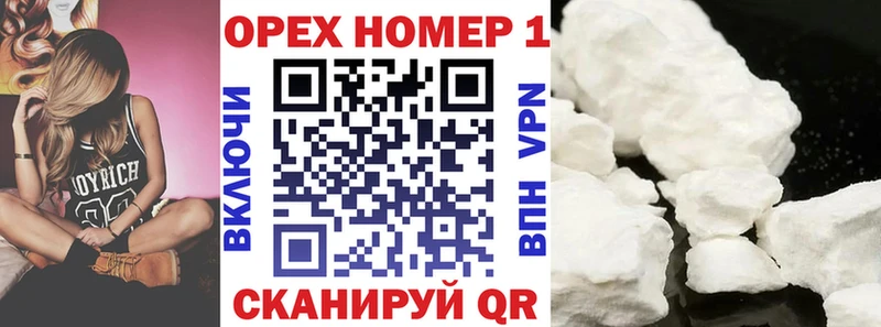 купить   Сухиничи  COCAIN VHQ 