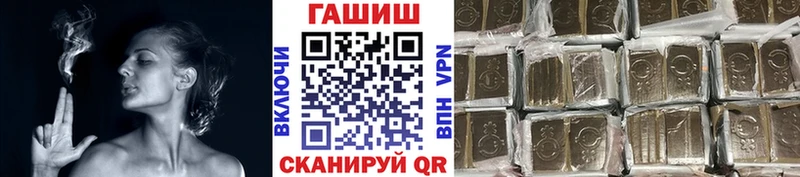 блэк спрут ONION  Сухиничи  ГАШ Ice-O-Lator 