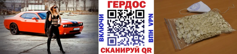 MEGA зеркало  Сухиничи  Героин гречка 