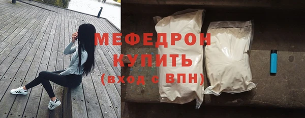 кокаин VHQ Куйбышев