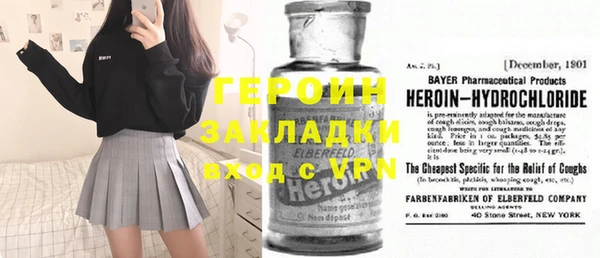 дистиллят марихуана Красноперекопск