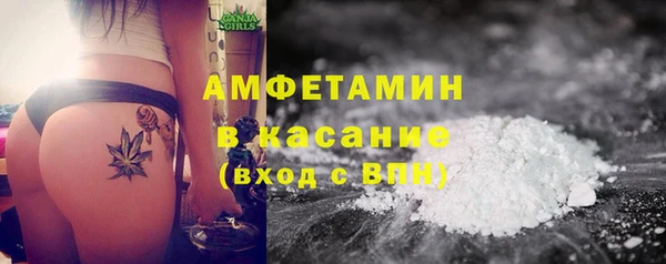 метадон Лихославль