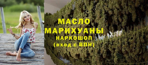 альфа пвп Краснослободск