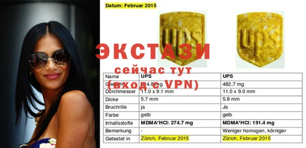 метадон Лихославль