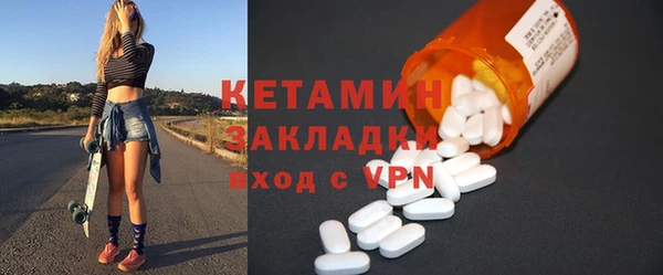 гашишное масло Кулебаки