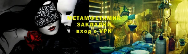 метадон Лихославль