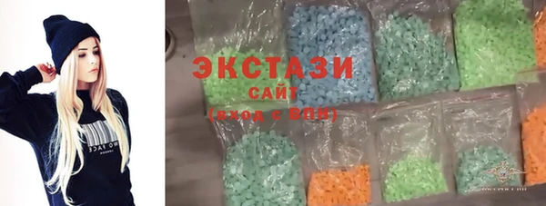 гашишное масло Кулебаки