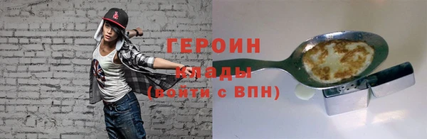 герыч Кукмор