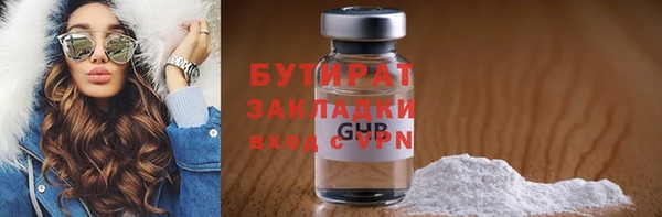 кокаин VHQ Куйбышев