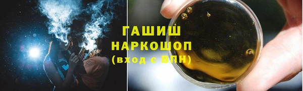 гашишное масло Кулебаки