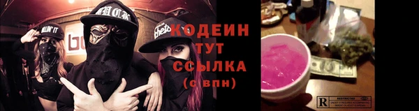 кокаин VHQ Куйбышев