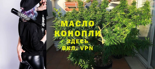 гашишное масло Кулебаки