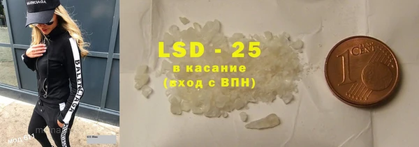 герыч Кукмор