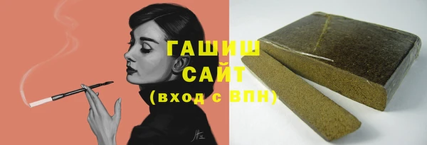 кокаин VHQ Куйбышев