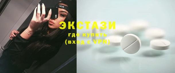 ПСИЛОЦИБИНОВЫЕ ГРИБЫ Лиски