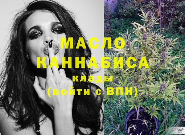 метадон Лихославль