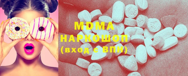 гашишное масло Кулебаки
