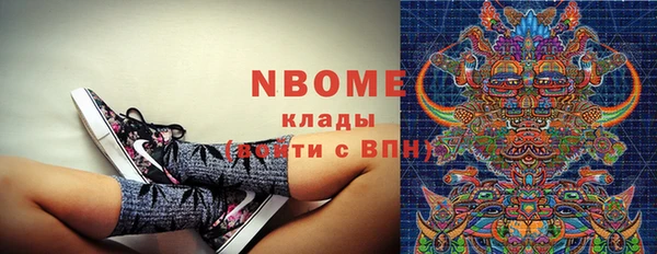 герыч Кукмор