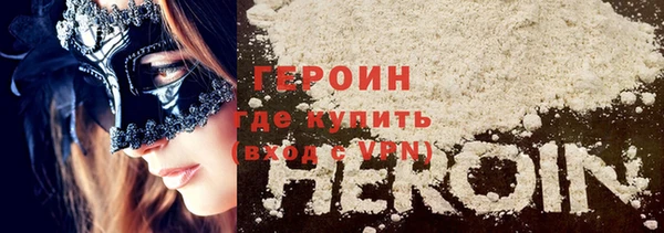 кокаин VHQ Куйбышев