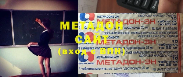кокаин VHQ Куйбышев