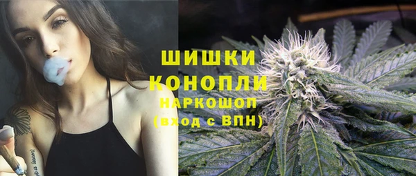 кокаин VHQ Куйбышев