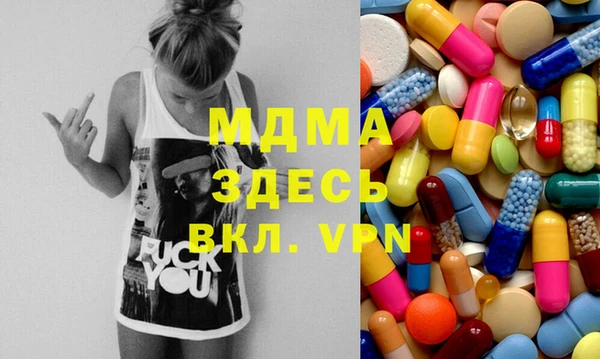 метадон Лихославль