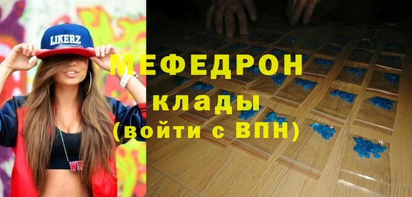герыч Кукмор
