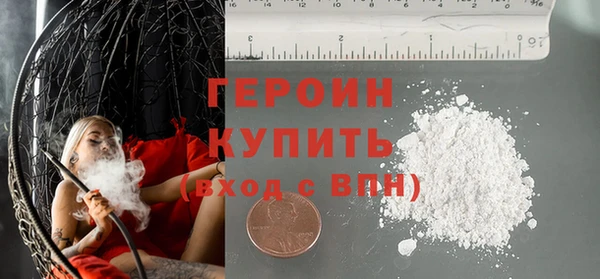 гашишное масло Кулебаки