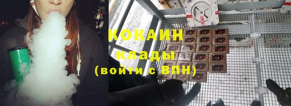 кокаин VHQ Куйбышев