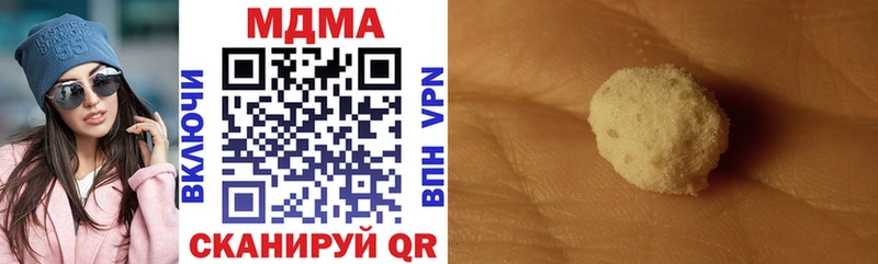 MDMA кристаллы  где найти   блэк спрут вход  Сухиничи 