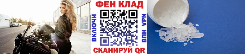 МЕТАМФЕТАМИН мет  купить наркотики сайты  Сухиничи 