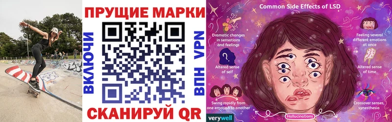 купить Сухиничи Марки 25I-NBOMe 1,8мг